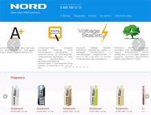 Tablet Screenshot of nord-holod.ru